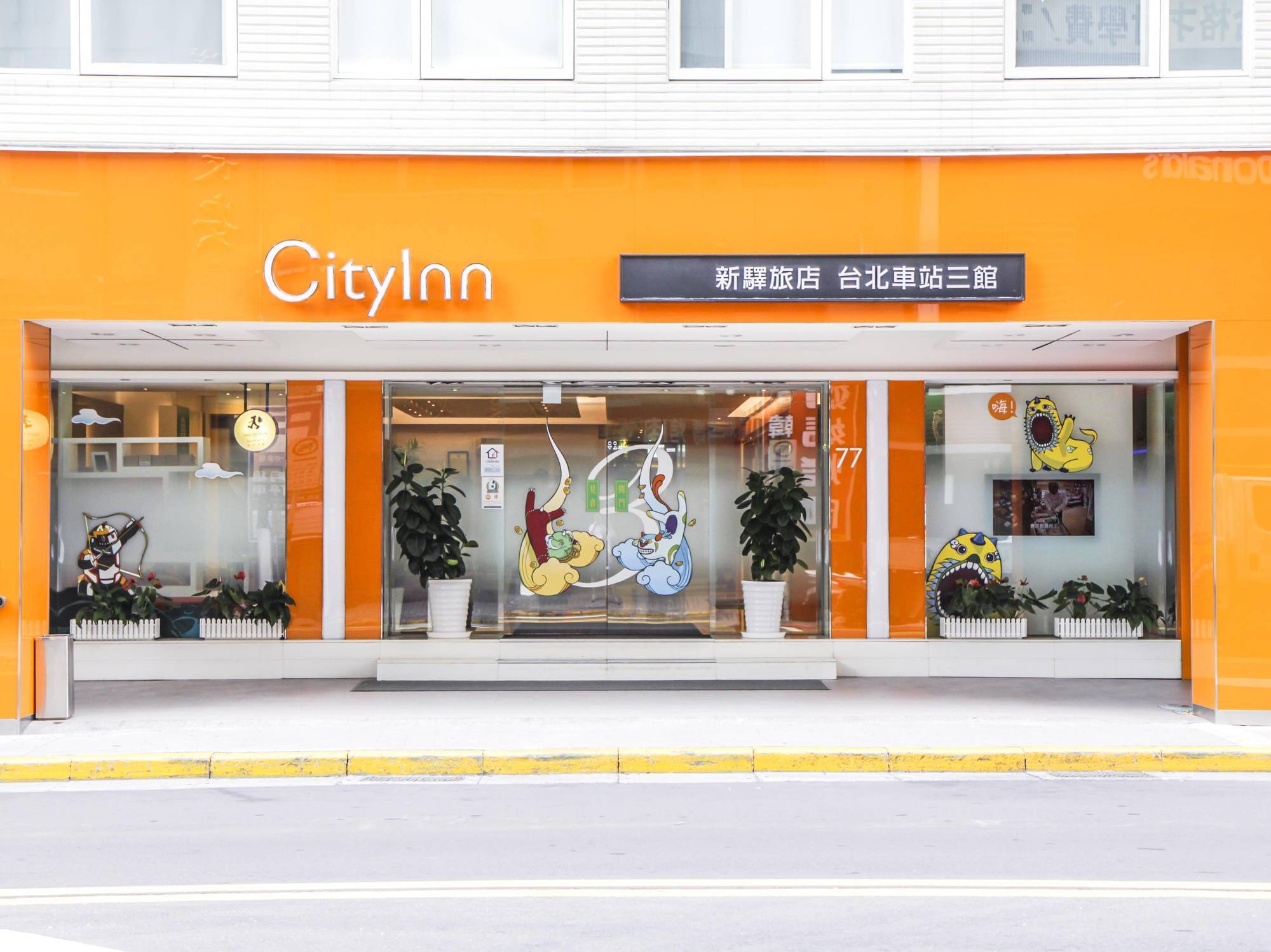 Cityinn Hotel Taipei Station Branch III Exterior foto